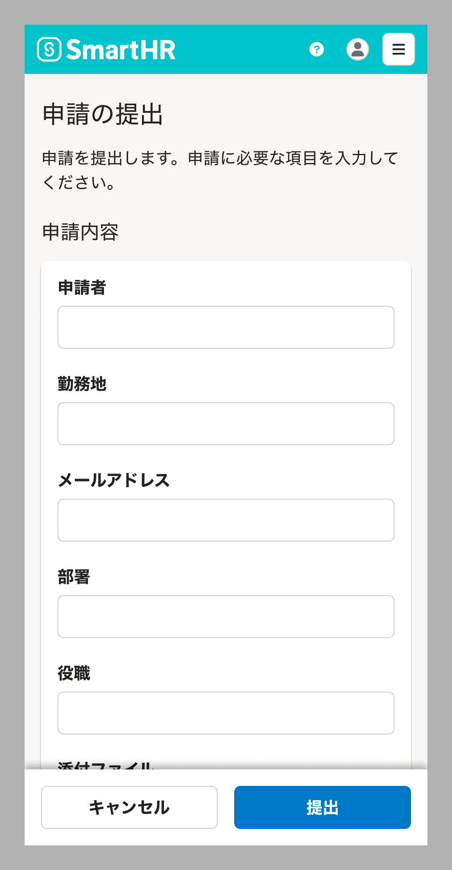 FloatAreaを画面の下部に固定する